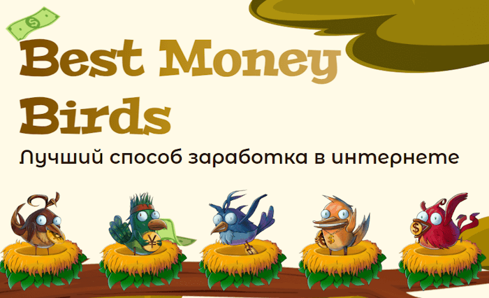игра Best Money Birds игра с выводом денег