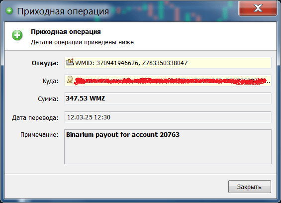 мой заработок денег в интернете на играх