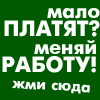 Работа в интернете на дому