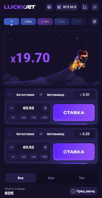 быстрая онлайн азартная игра с моментальным выводом денег