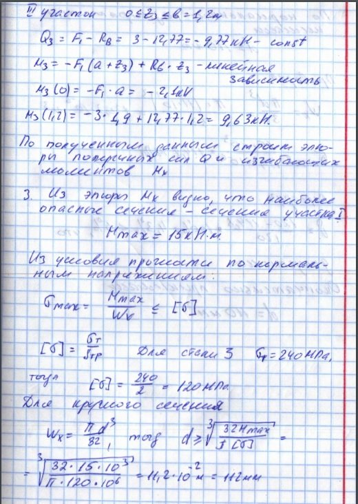 Набор Перепечатка текста, работа на дому в интернете без вложений